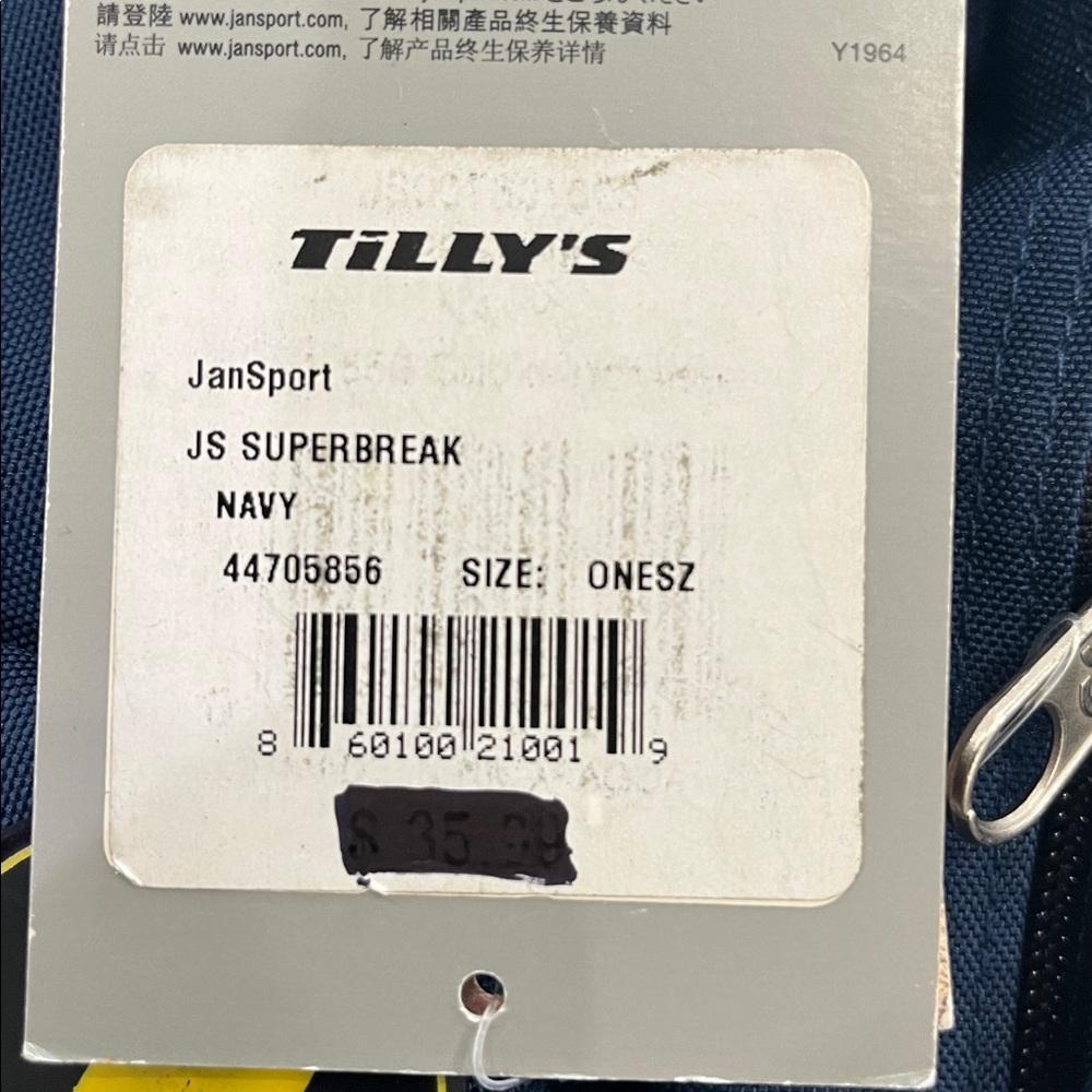 JanSport Classic Superbreak Navy Blue Backpack - Picture 4 of 4